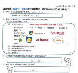 N様（女性）の画像