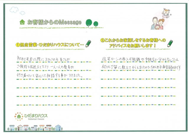 Y.K様の画像
