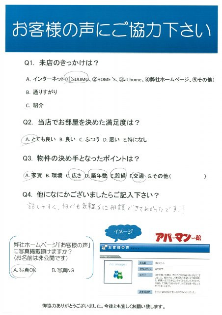 にこ様の画像