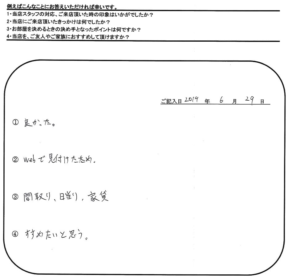 T.F 様(担当：秋山)の画像