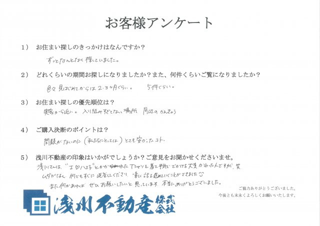 S様の画像