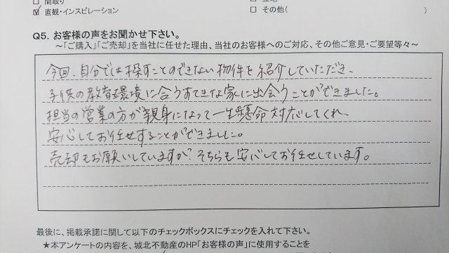 H.A様の画像