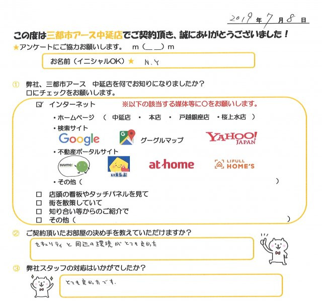 NY様（女性）の画像