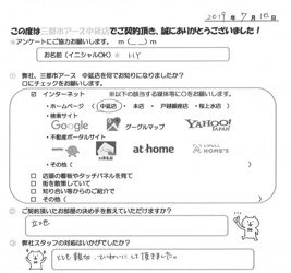 HY様（女性）の画像