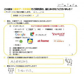 S様（女性）の画像