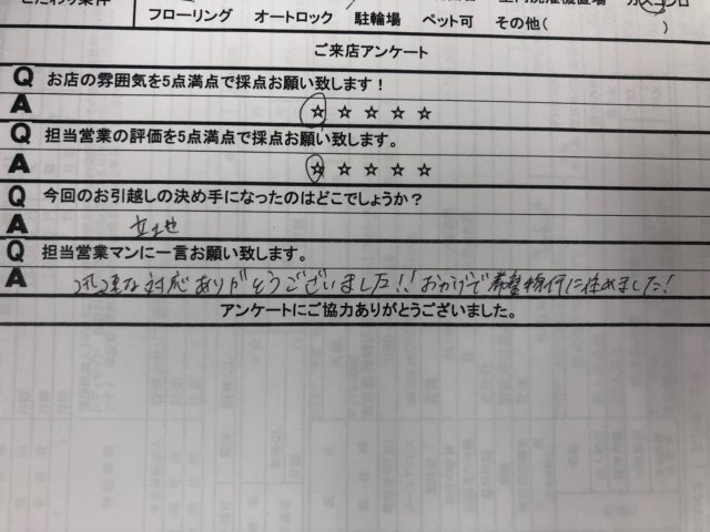 T・K 様の画像