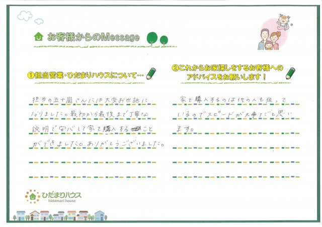 N.K様の画像