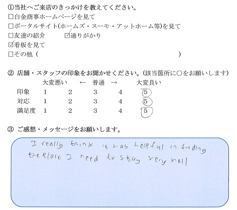 ミコ様の画像