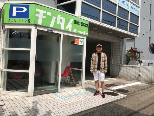 S 様の画像