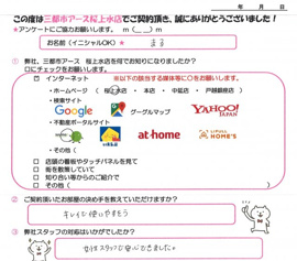 まる様の画像