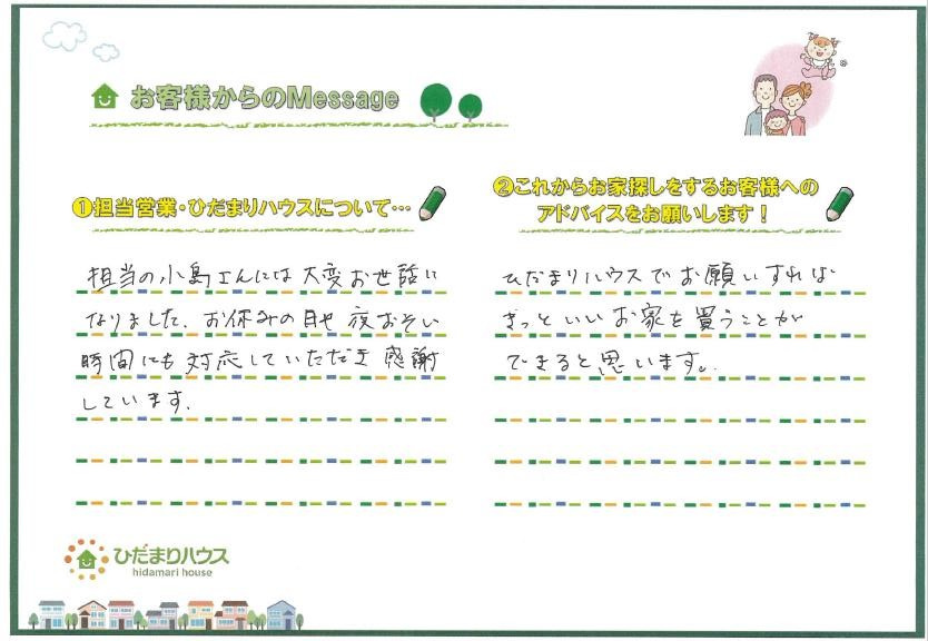 T.I様の画像