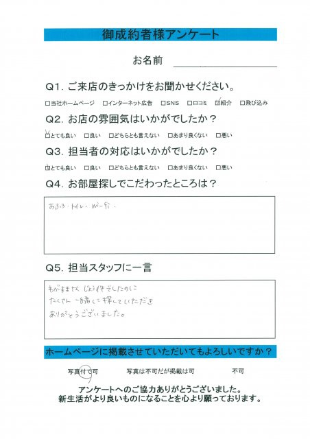 A.Y様の画像