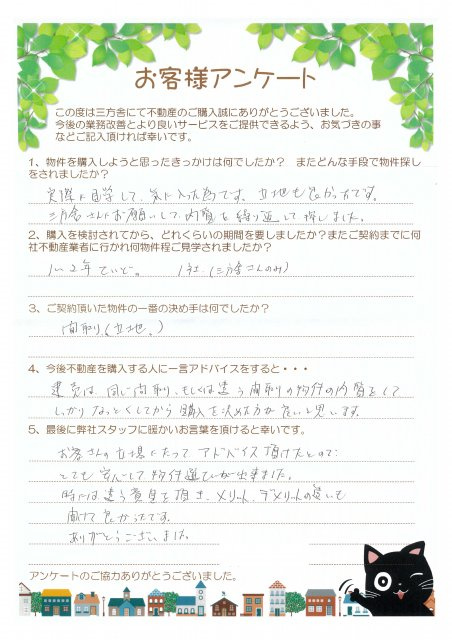 K・H様の画像