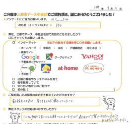 MS様の画像
