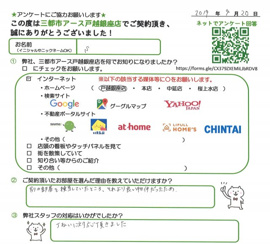 Ｓ様（女性）の画像