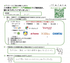 yryr様（女性）の画像