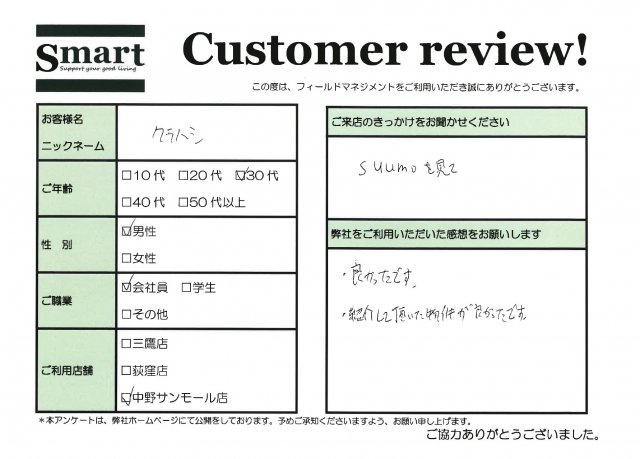 クラハシ様の画像