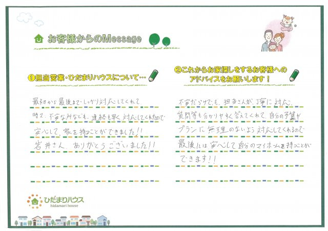 M・Mの画像