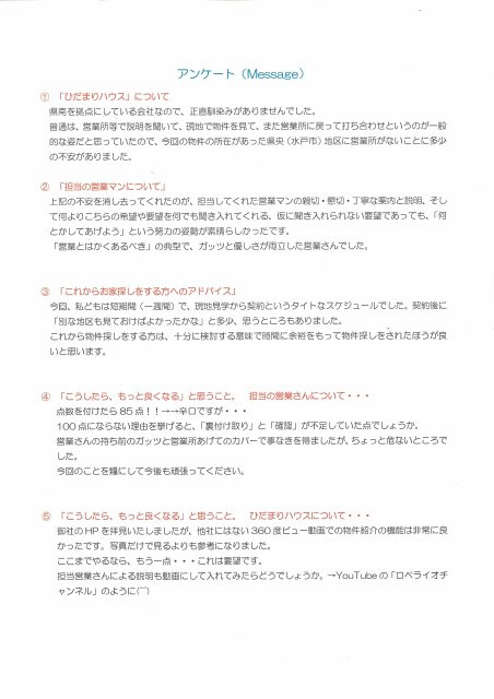 K・K様の画像