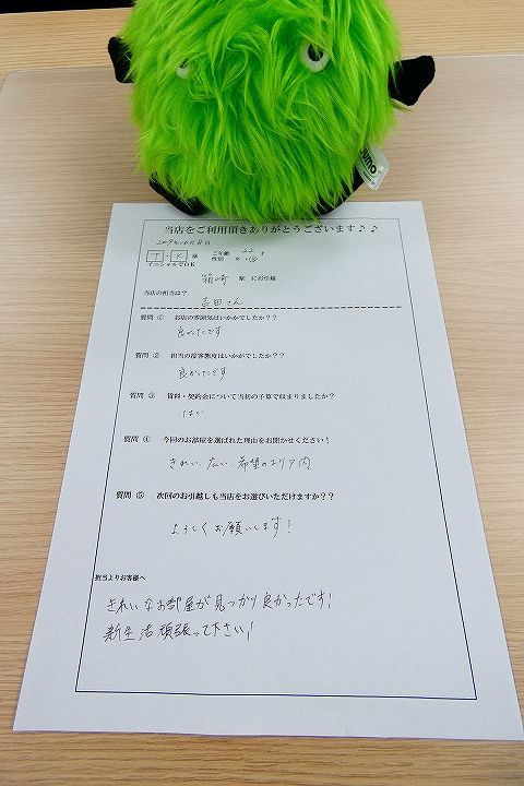 Ｔ・Ｋ様　箱崎駅へお引越し♪♪の画像