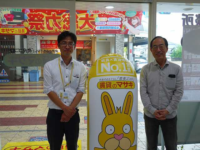 天理市で2LDKの賃貸を探されたNさんの画像