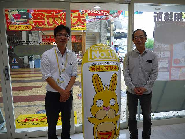 天理市で2LDKの賃貸を探されたNさんの画像