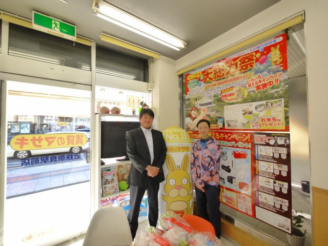 奈良市で賃貸を探されたA様