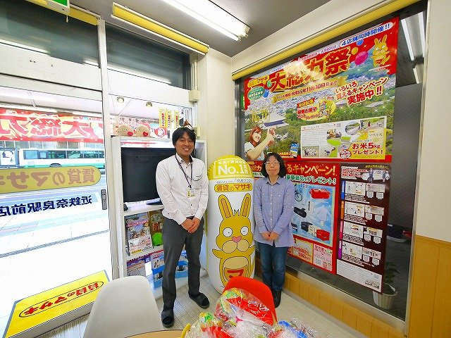 奈良市で2DKの賃貸を探されたS様の画像
