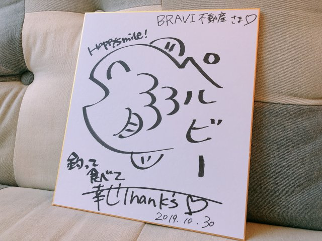 ぺルビー貴子様の画像
