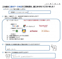C.T様（女性）の画像