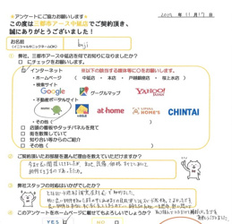 baji様(男性)の画像
