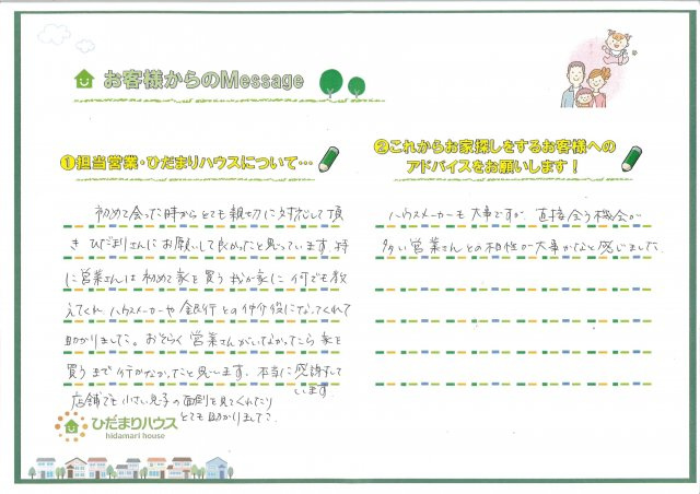 T.K様の画像