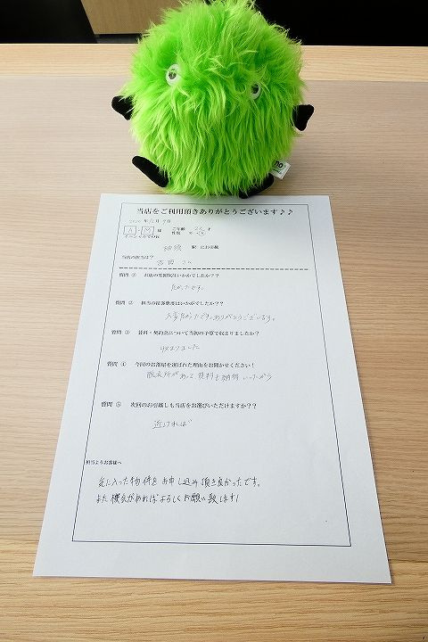 A・M様　柚須駅へお引越し♪♪の画像