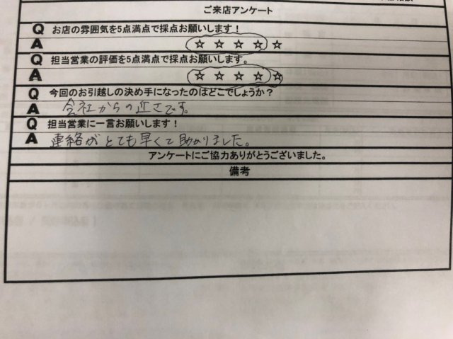 K 様の画像
