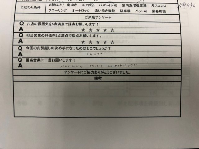 M 様の画像