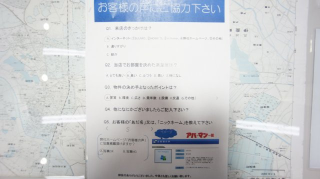 Sさまの画像