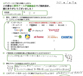 S.N様の画像