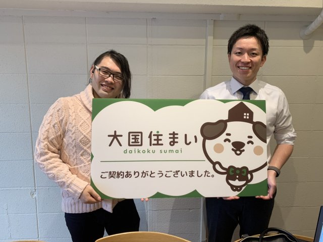 2020年1月31日 Y・M様の画像