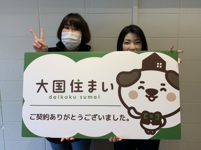 2020年2月3日 R・S様の画像