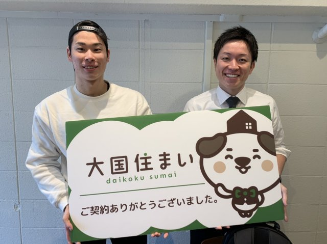 2020年2月5日　H・T様の画像