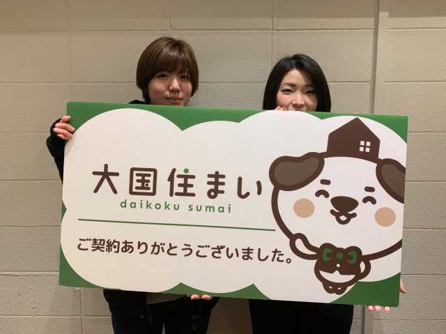 2020年2月11日　K・K様の画像