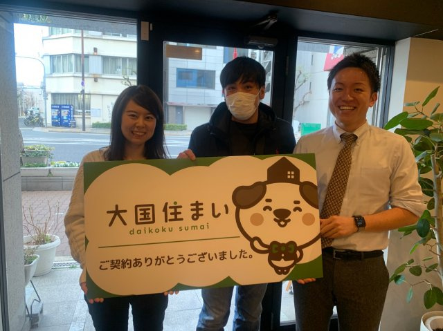 2020年2月23日　M・S様の画像