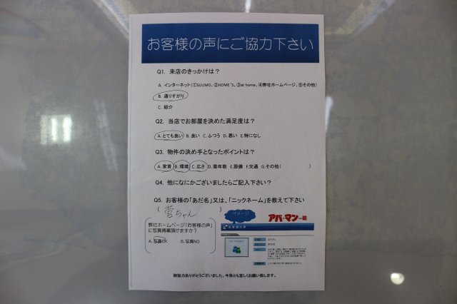 菅ちゃんさまの画像