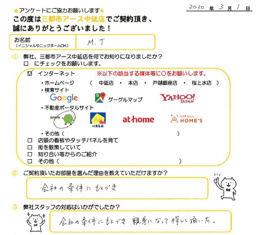 M.T様の画像