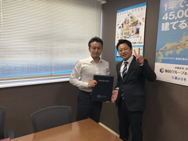 葛飾区新築戸建て購入 U様の画像