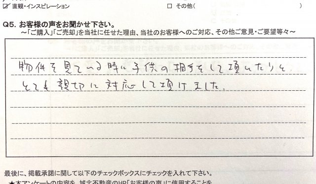 S.Y様の画像