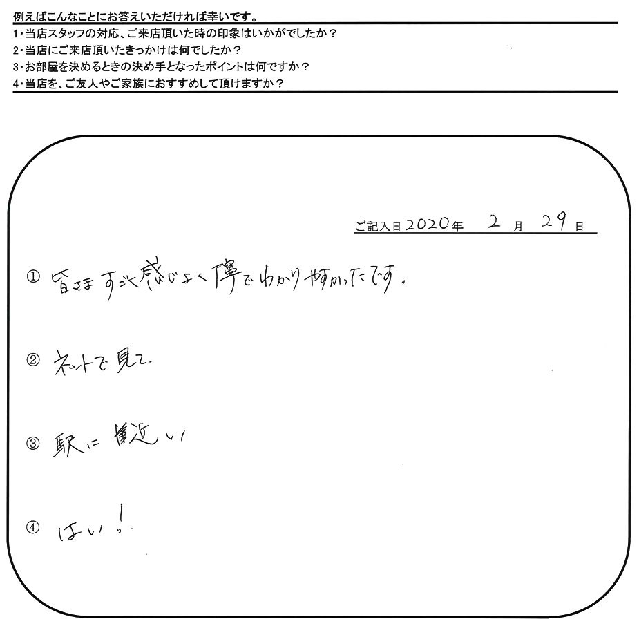 K.M 様(担当：磯上)の画像