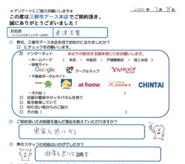 唐澤様（男性）の画像