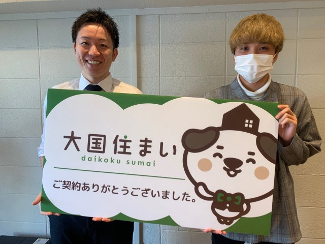 2020年3月19日　T・S様の画像