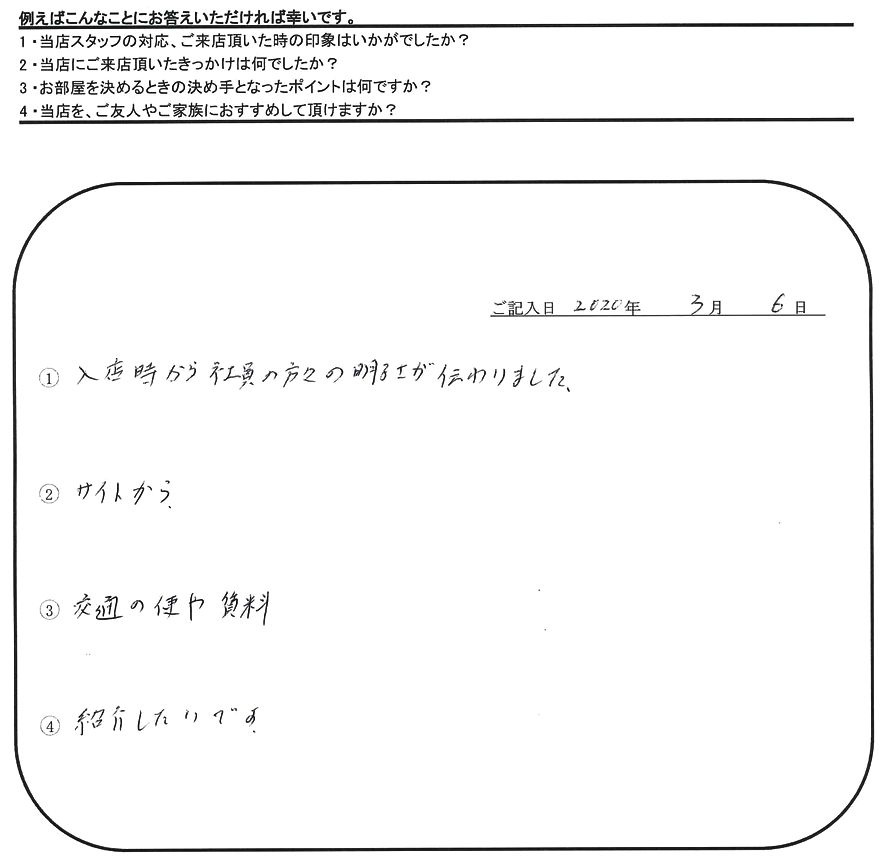 K.I 様(担当：秋山)の画像